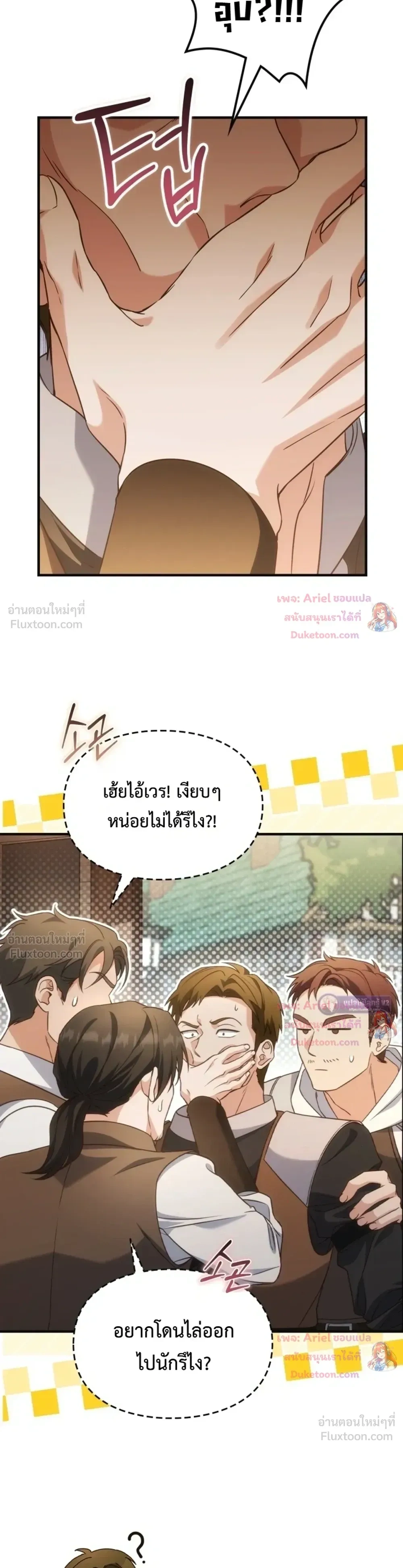 หน้าที่ 27