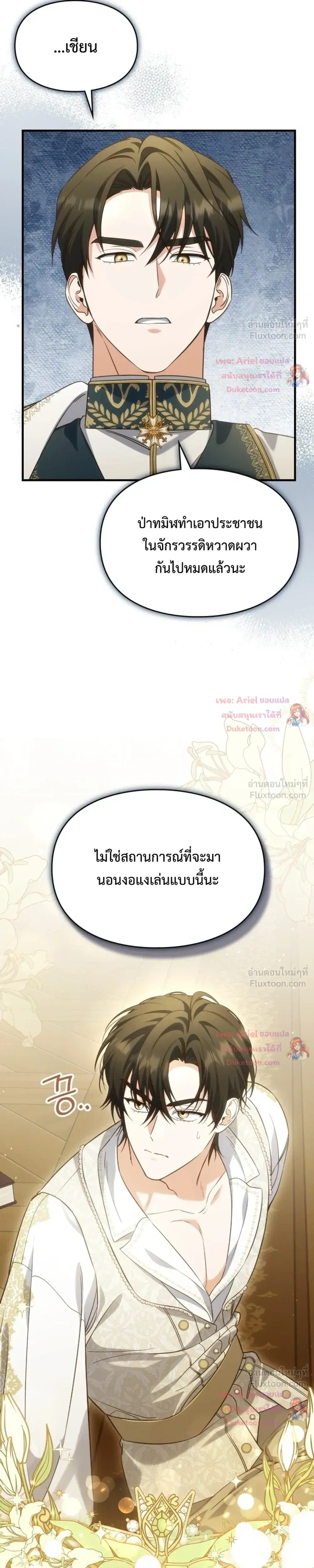 หน้าที่ 15