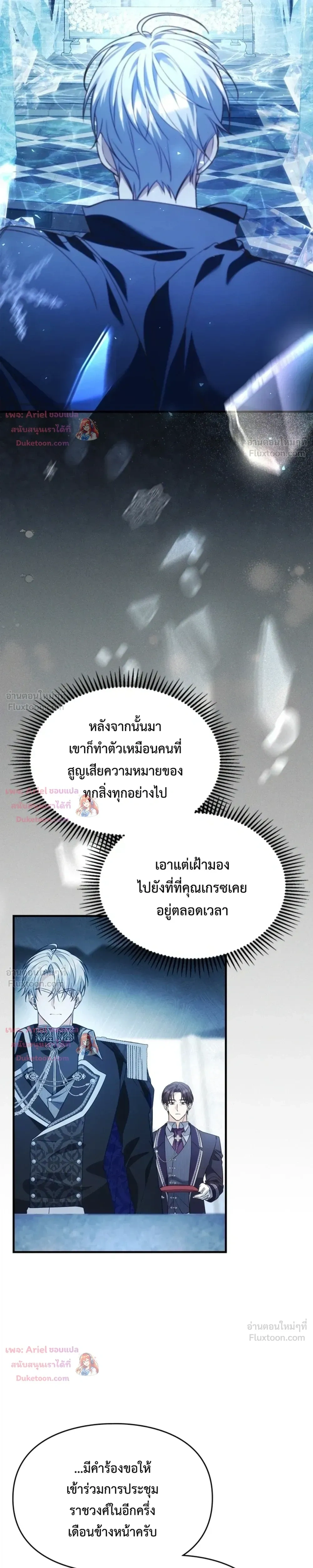 หน้าที่ 3