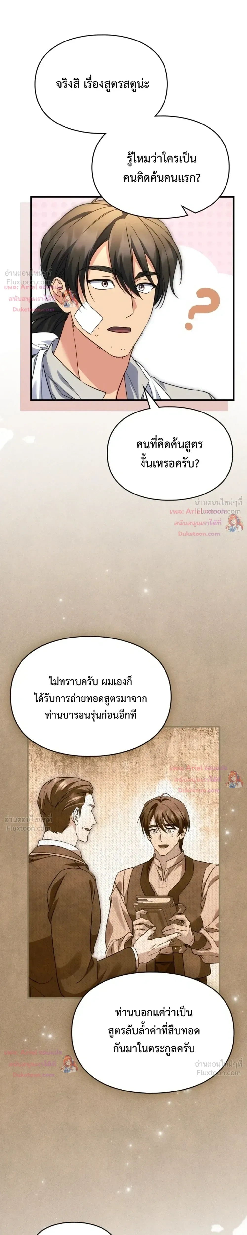 หน้าที่ 15