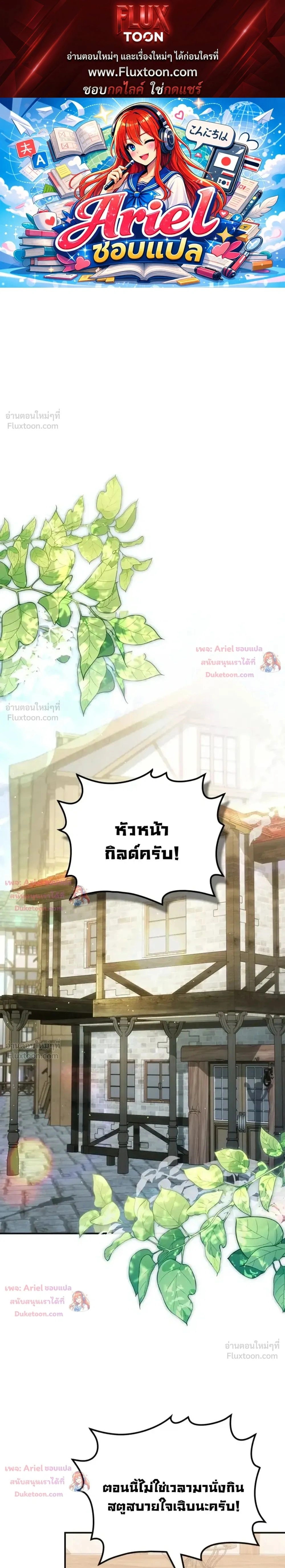 หน้าที่ 1
