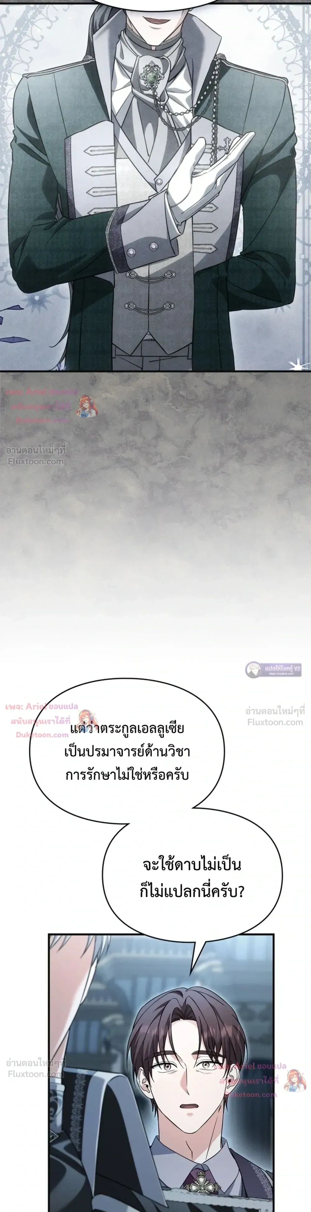 หน้าที่ 27