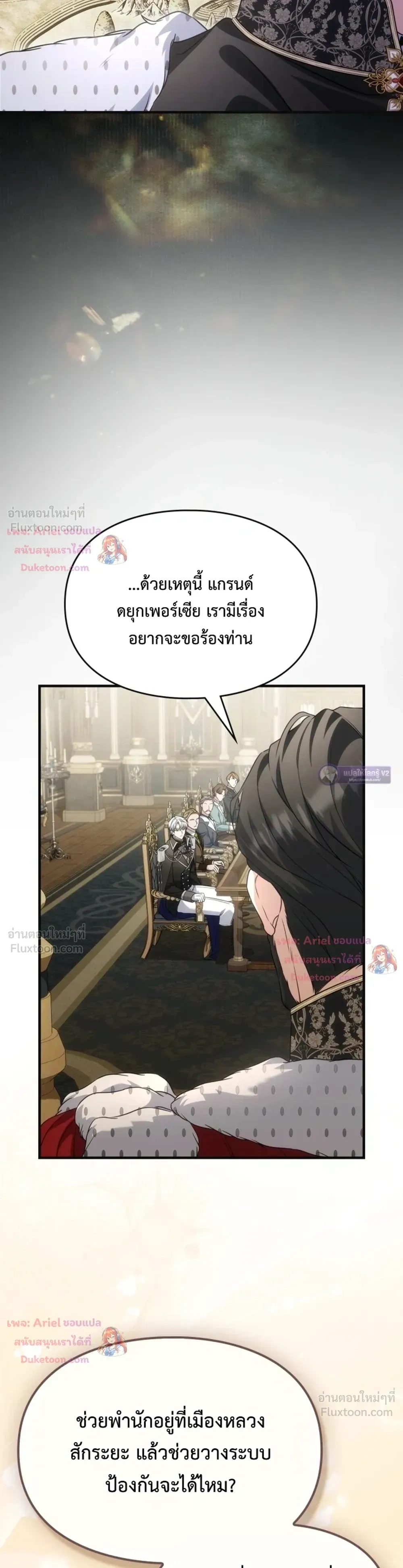 หน้าที่ 12