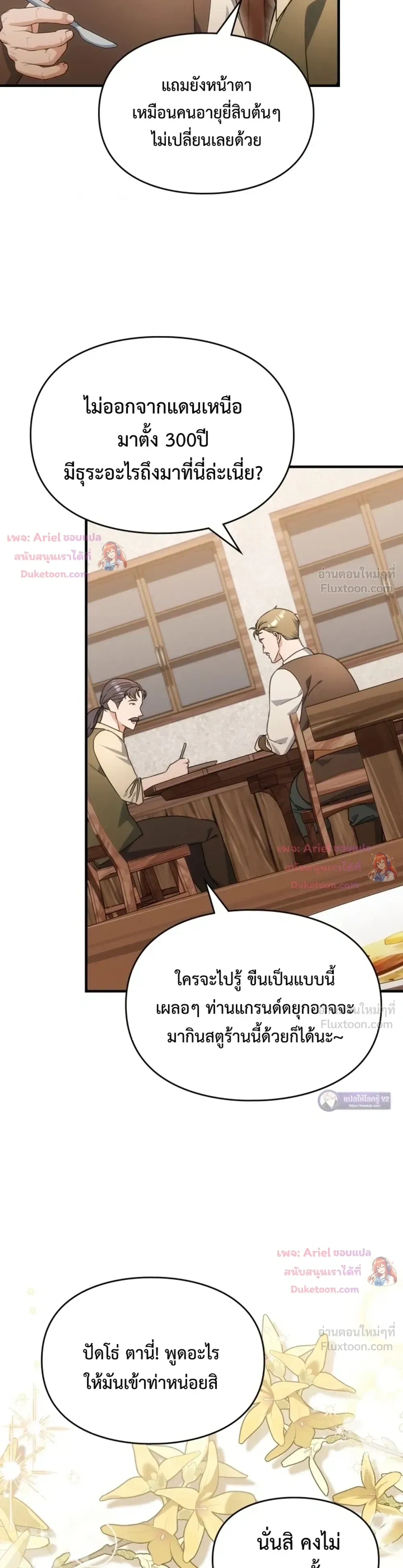 หน้าที่ 17