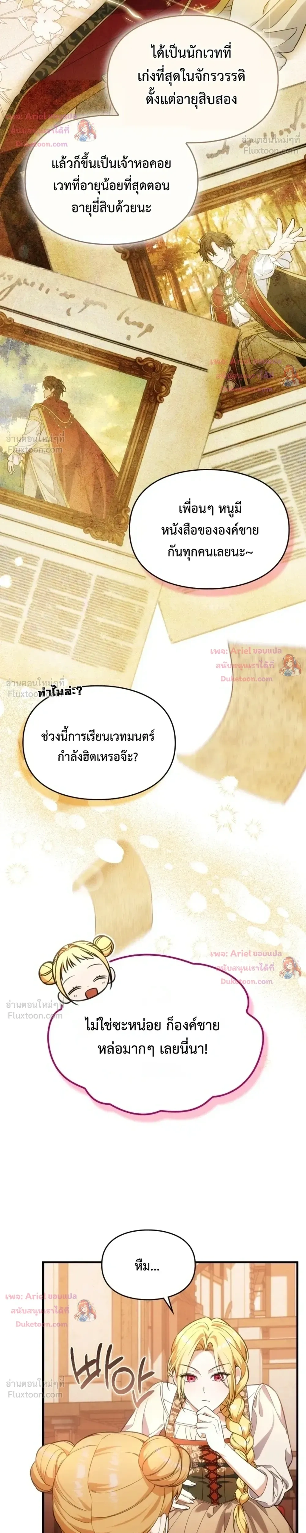 หน้าที่ 21