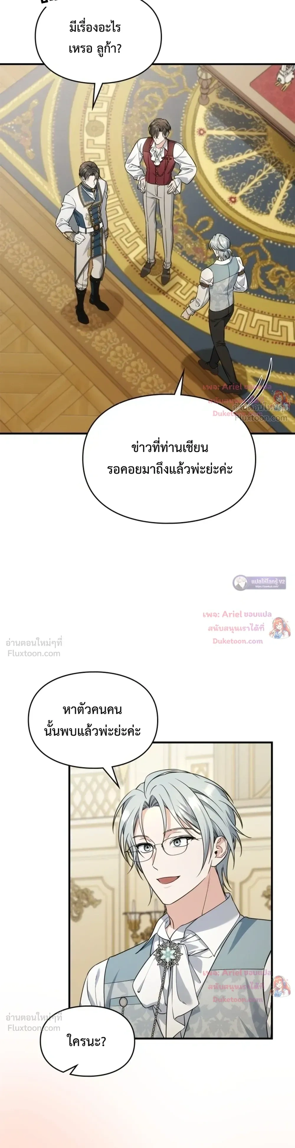 หน้าที่ 12