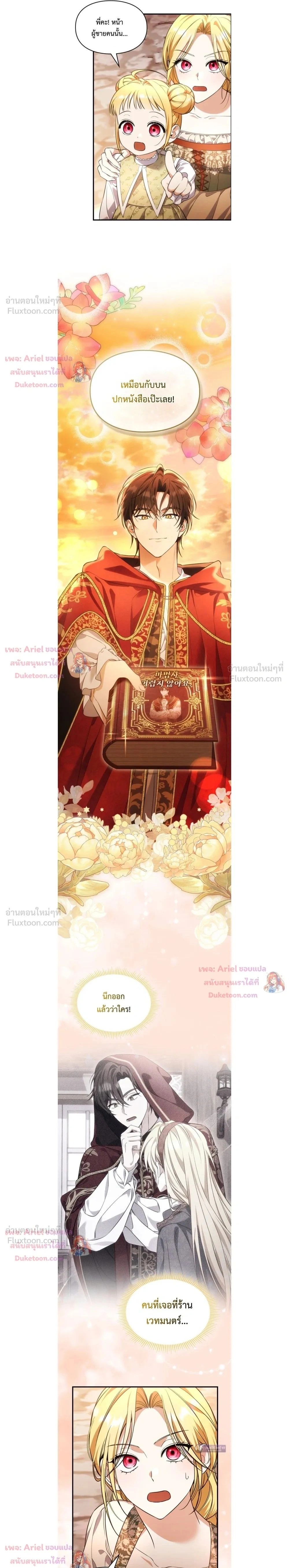 หน้าที่ 30