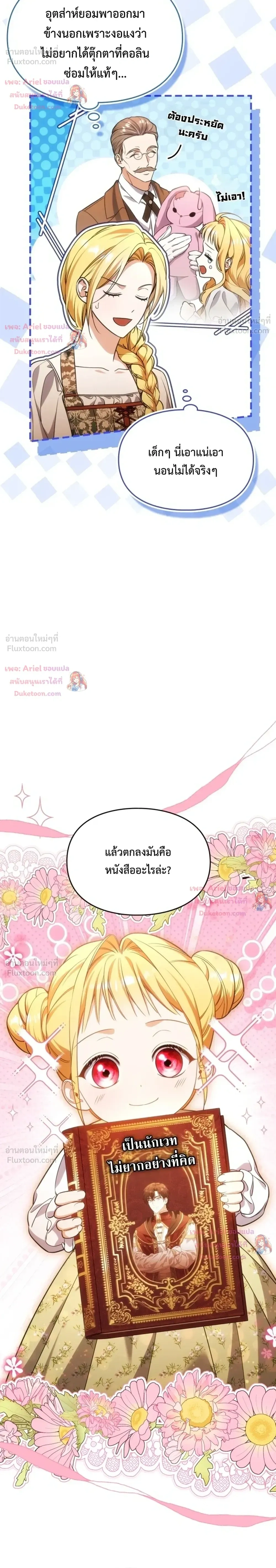 หน้าที่ 19