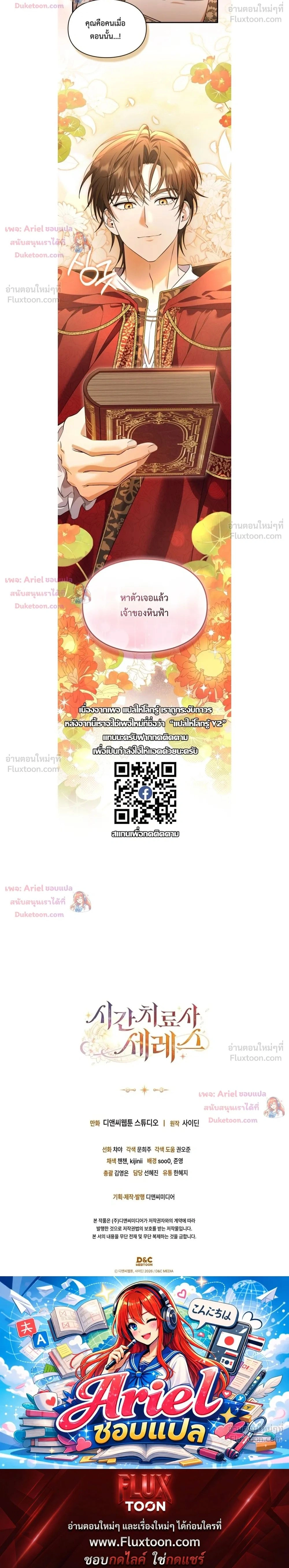 หน้าที่ 31
