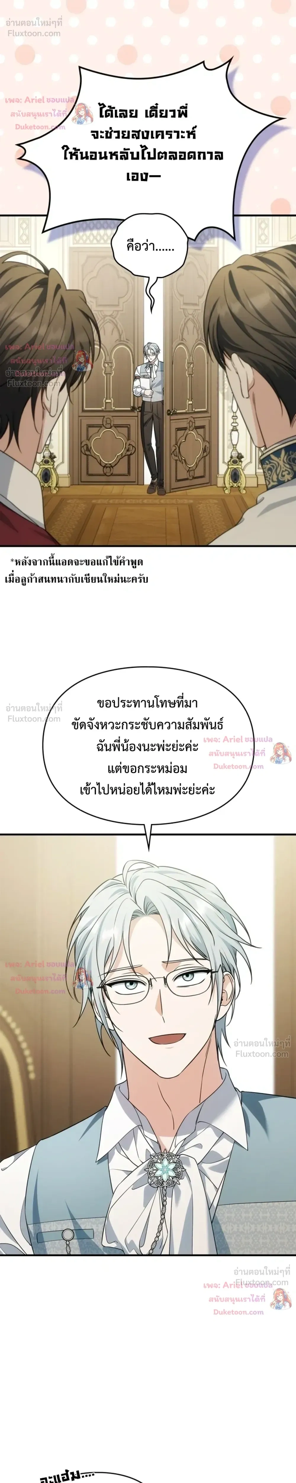หน้าที่ 11