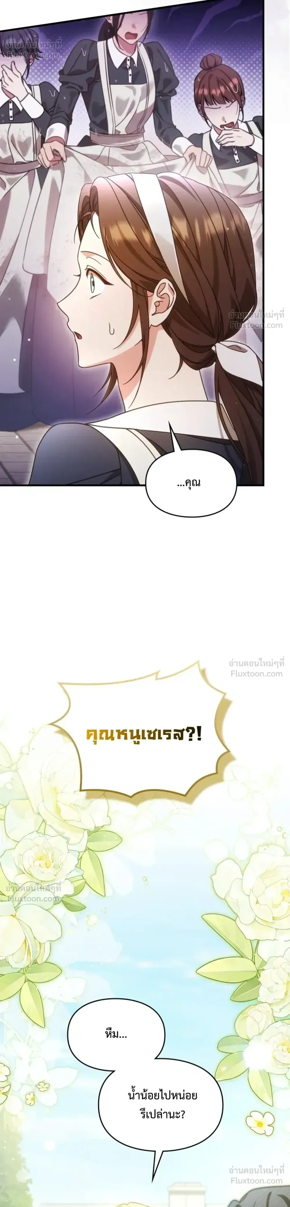 หน้าที่ 32