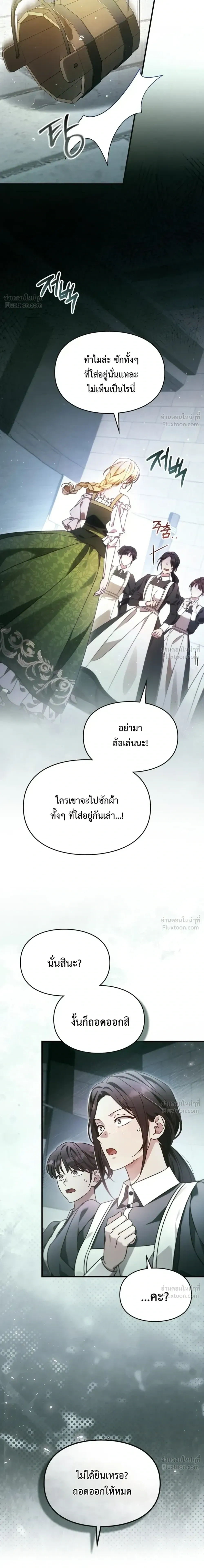 หน้าที่ 35
