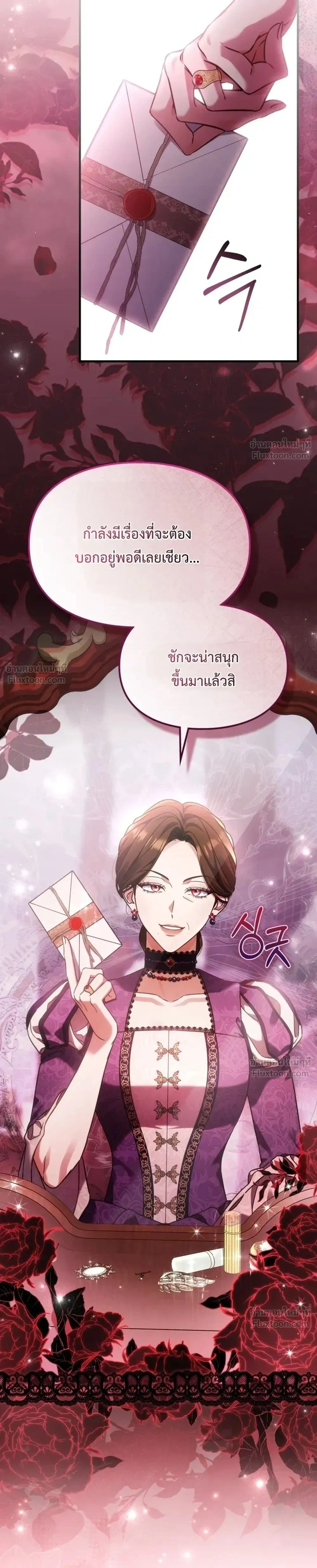 หน้าที่ 31