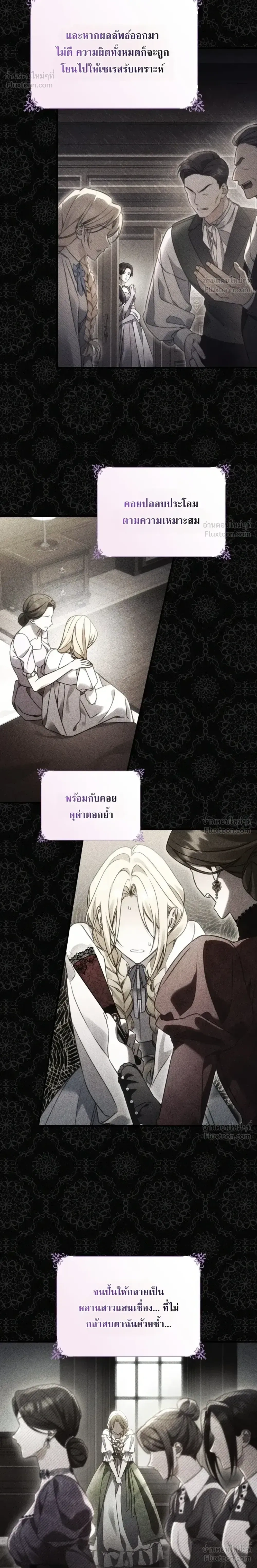 หน้าที่ 28
