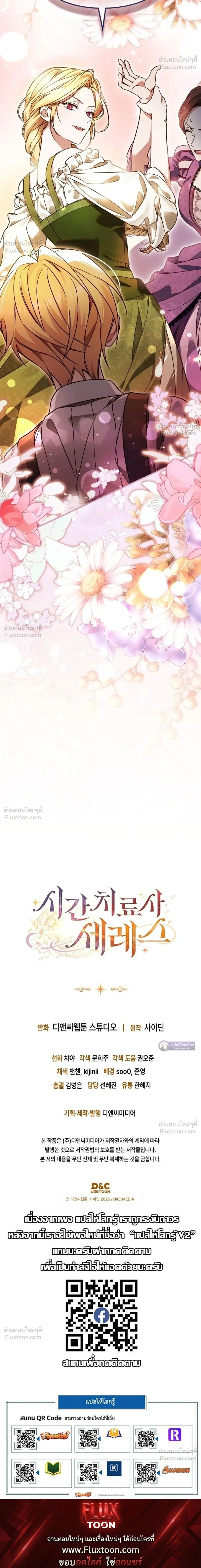 หน้าที่ 37