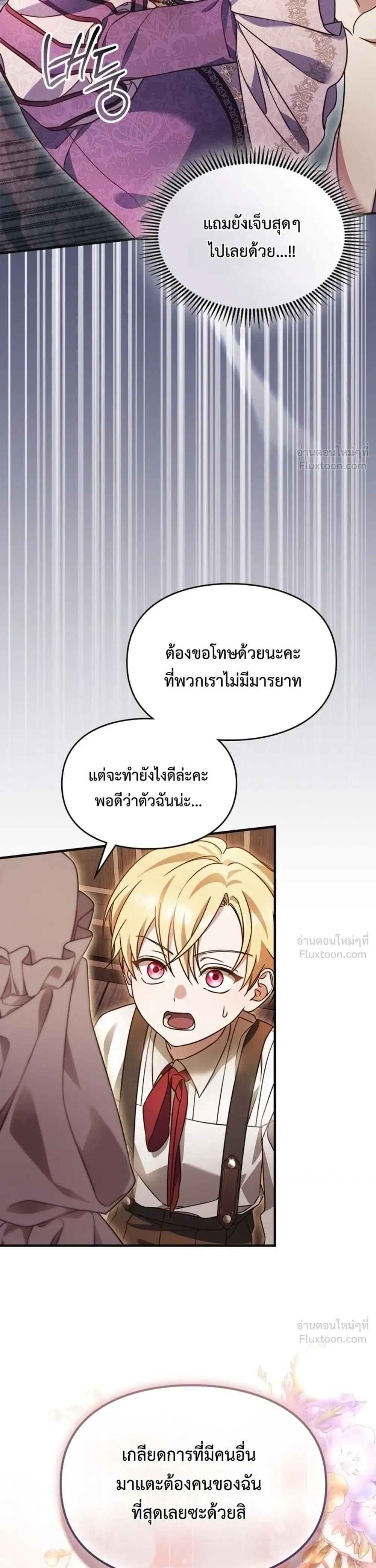 หน้าที่ 36
