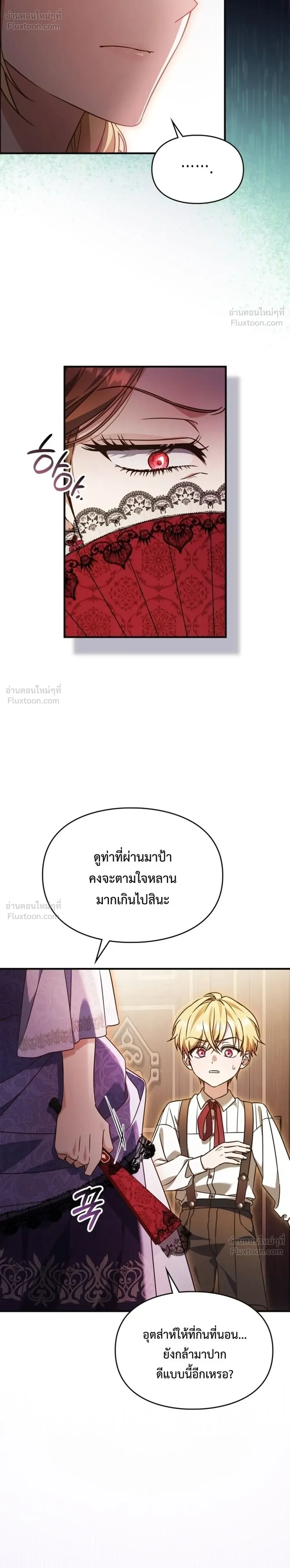หน้าที่ 31