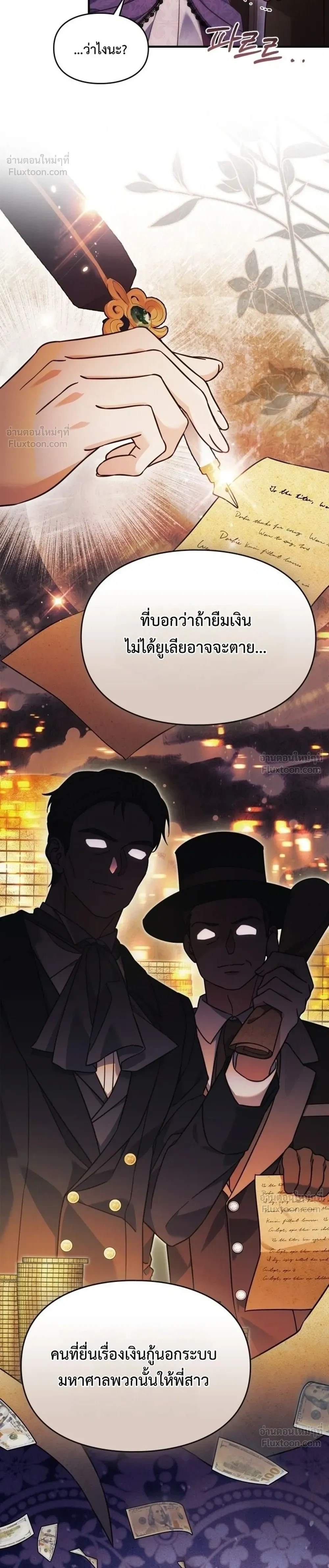 หน้าที่ 27
