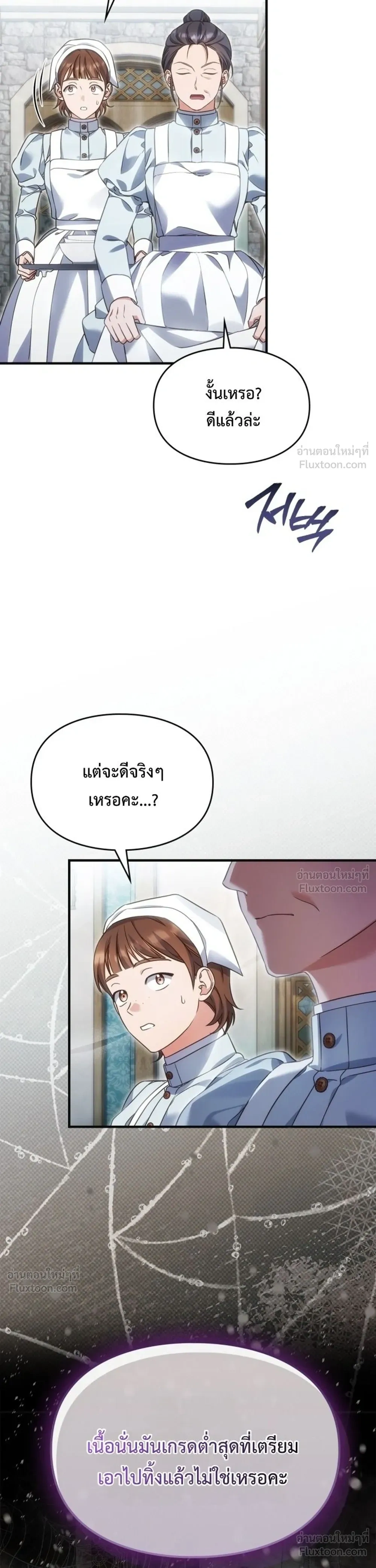 หน้าที่ 32