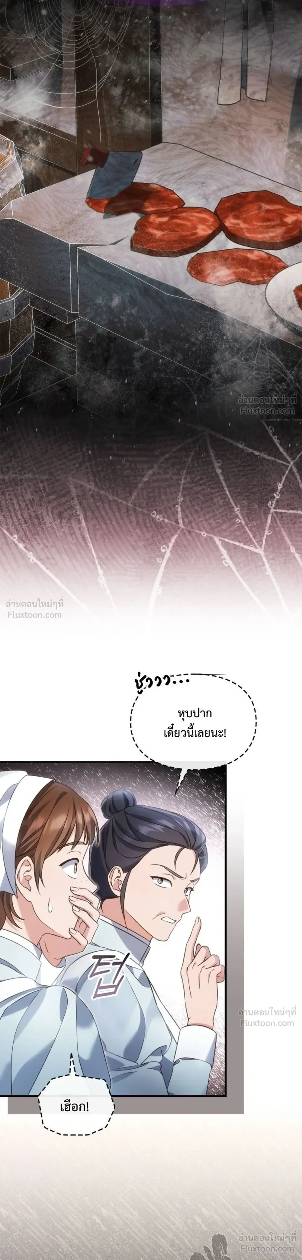 หน้าที่ 33