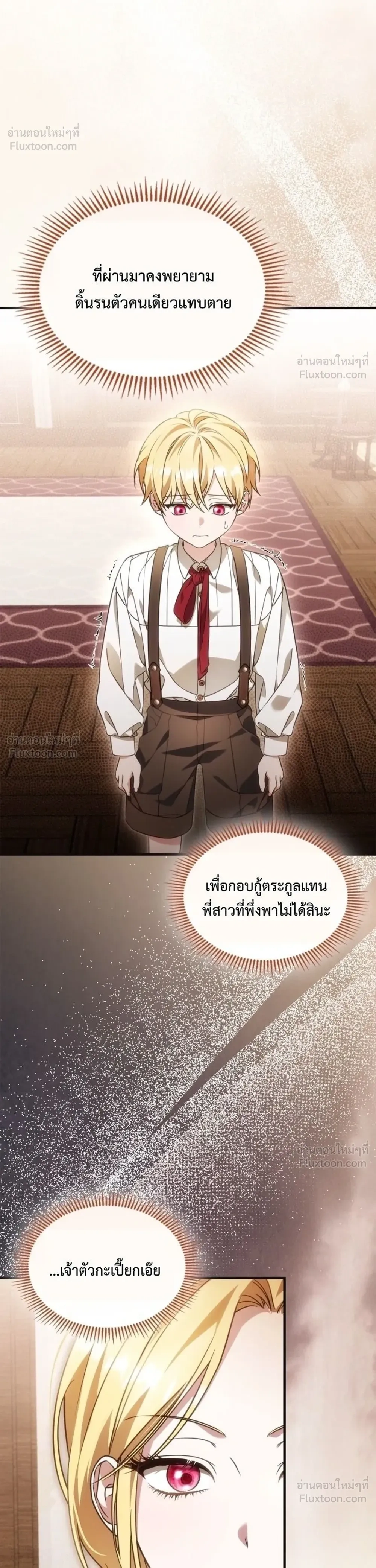 หน้าที่ 21