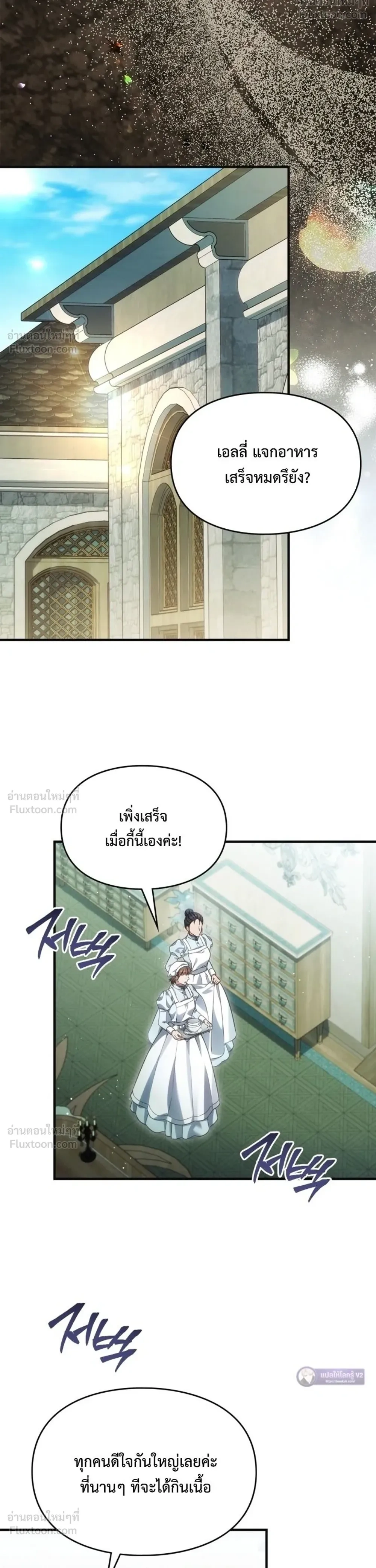 หน้าที่ 31
