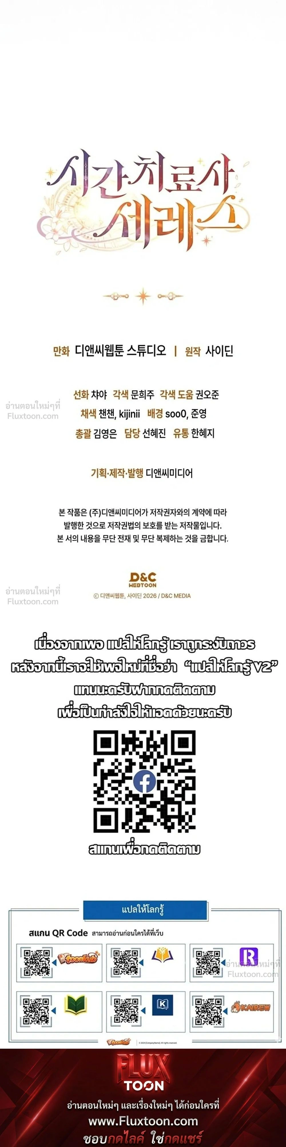 หน้าที่ 39