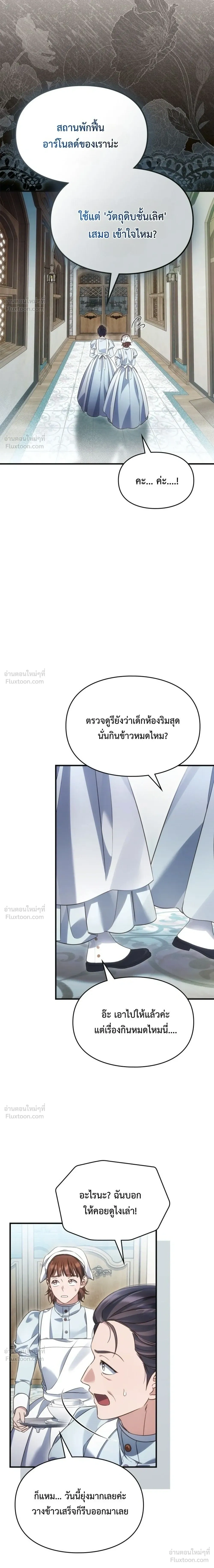 หน้าที่ 34