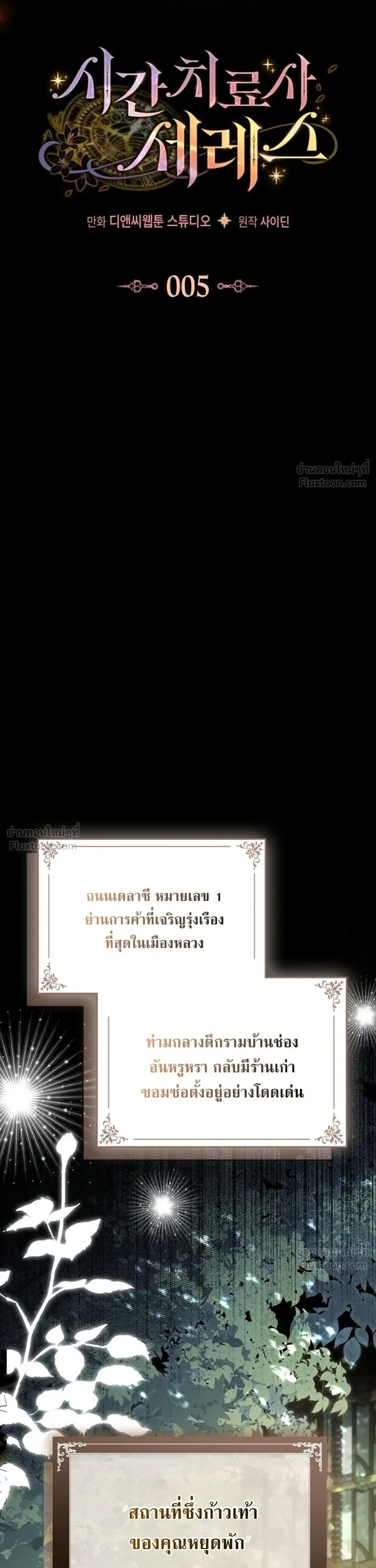 หน้าที่ 13