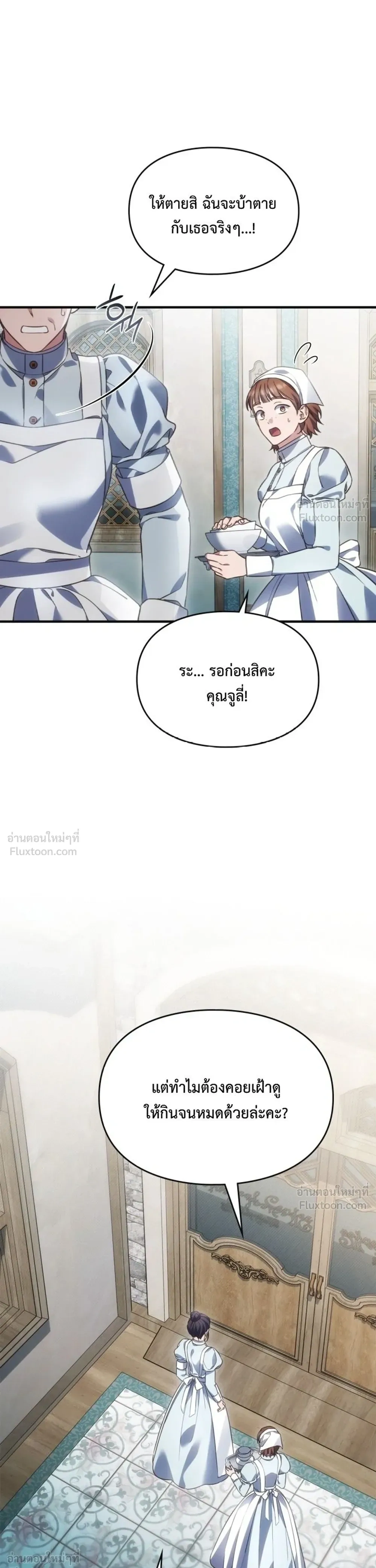 หน้าที่ 35