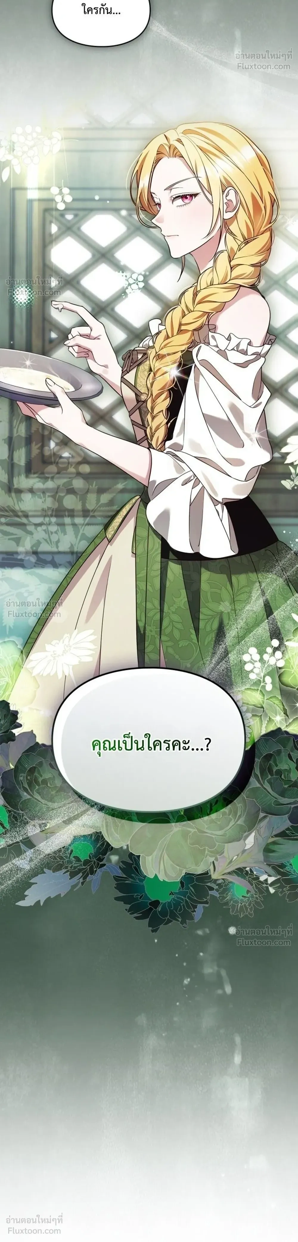 หน้าที่ 38