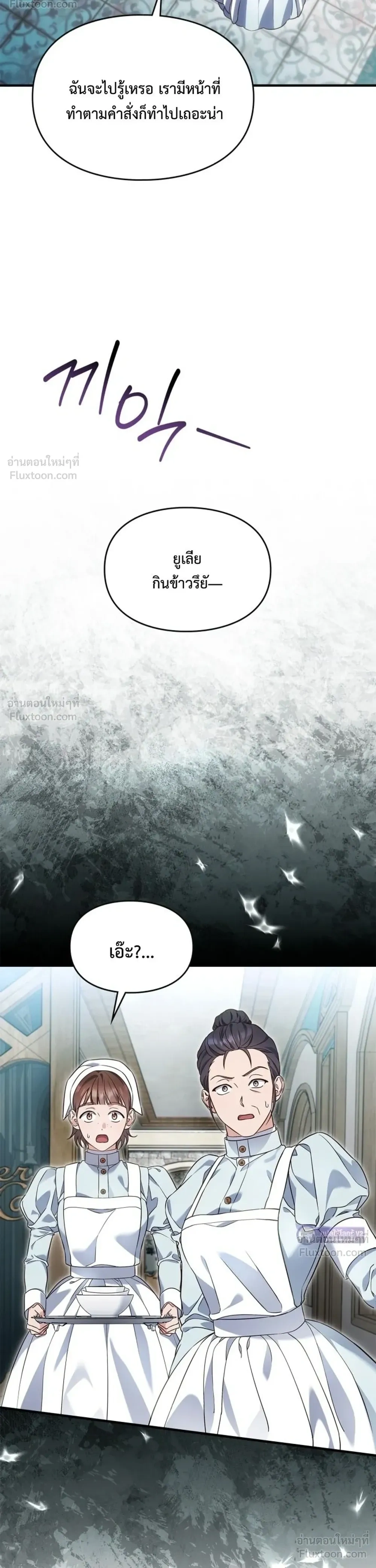หน้าที่ 36