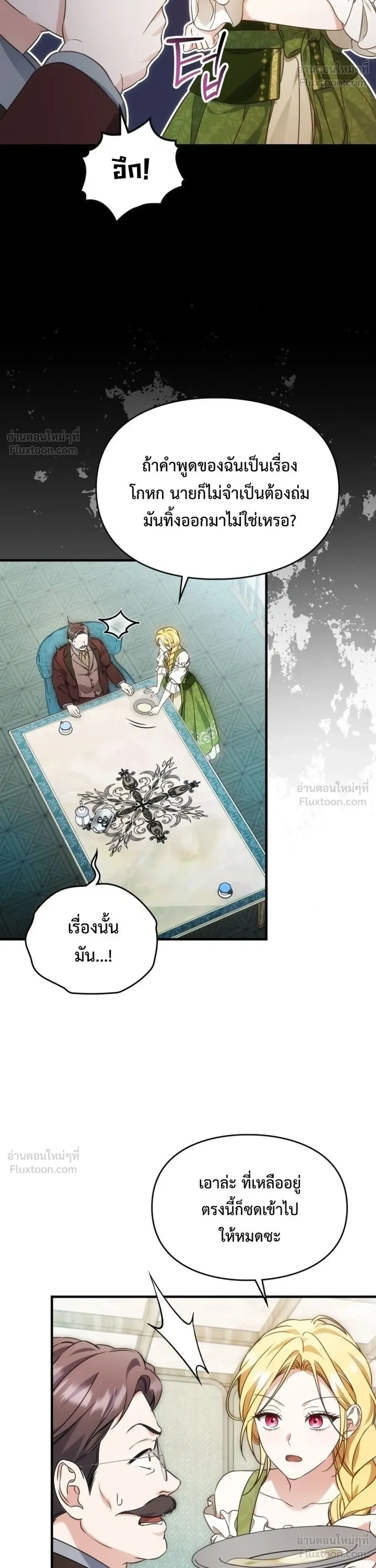 หน้าที่ 34