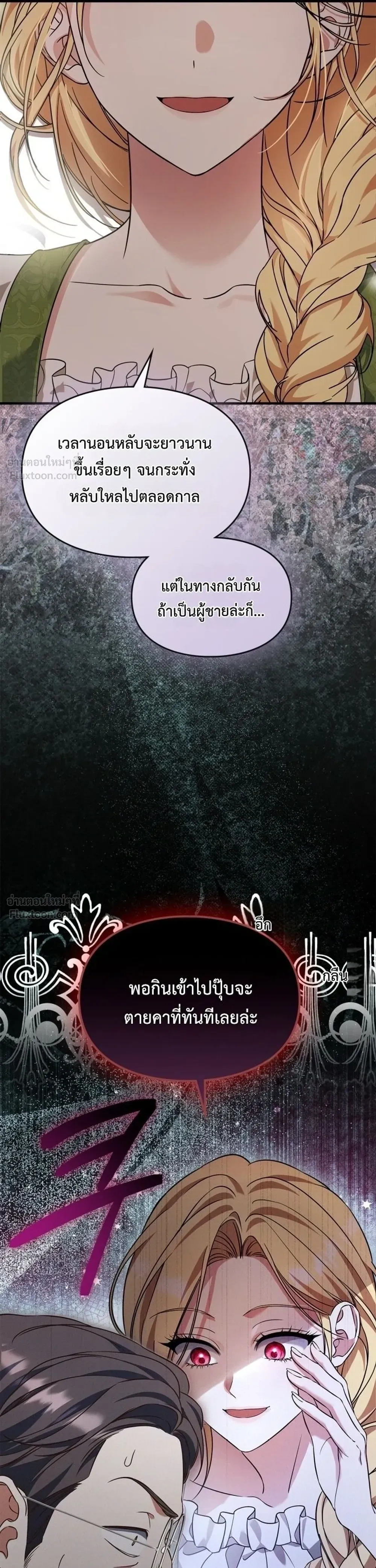 หน้าที่ 31