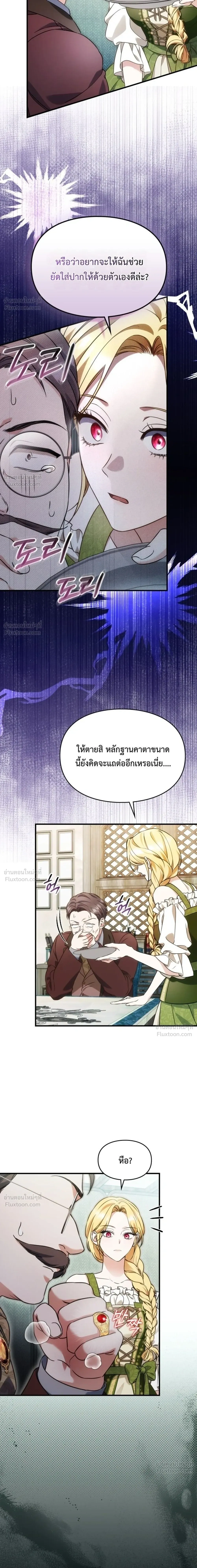 หน้าที่ 35