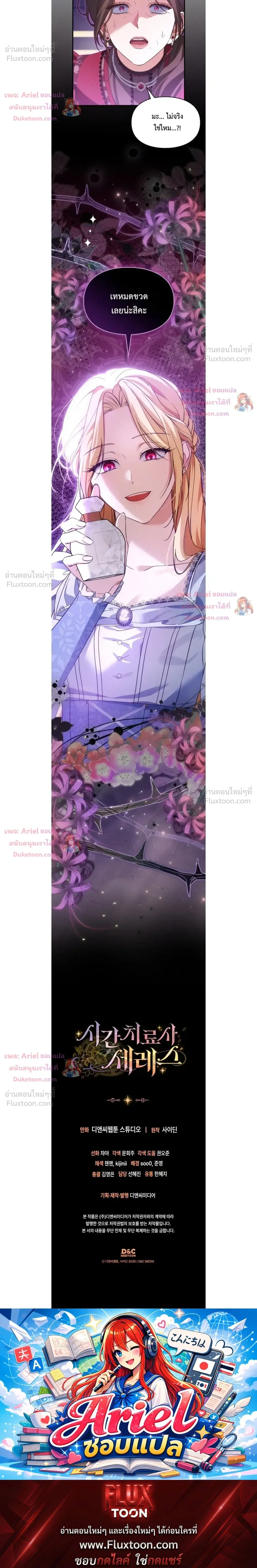 หน้าที่ 26