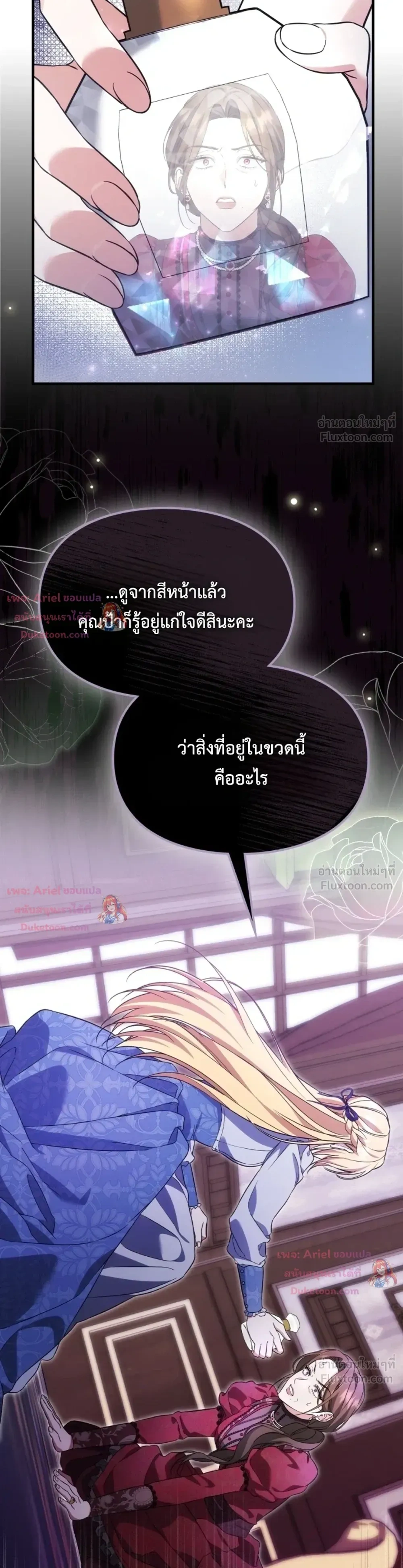 หน้าที่ 24