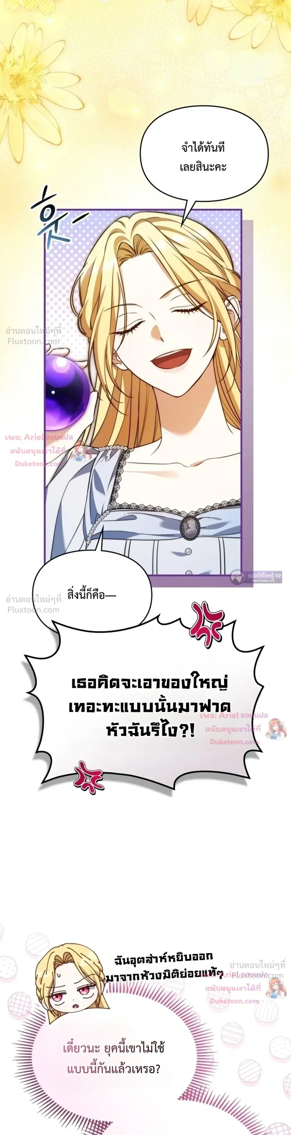 หน้าที่ 13