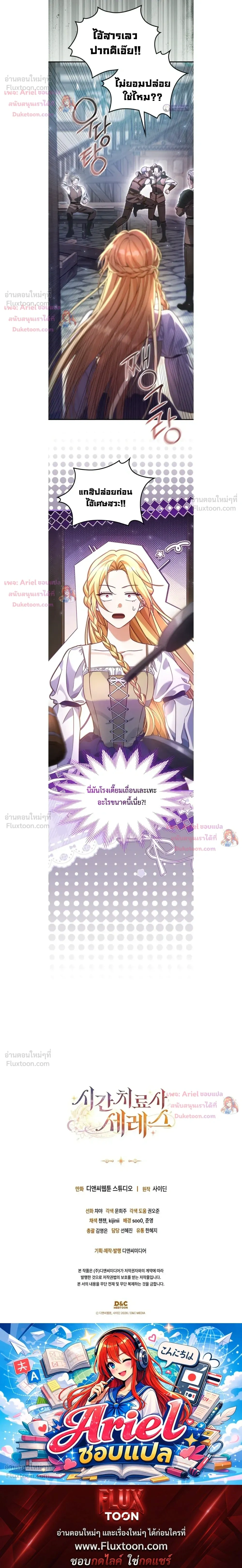 หน้าที่ 32