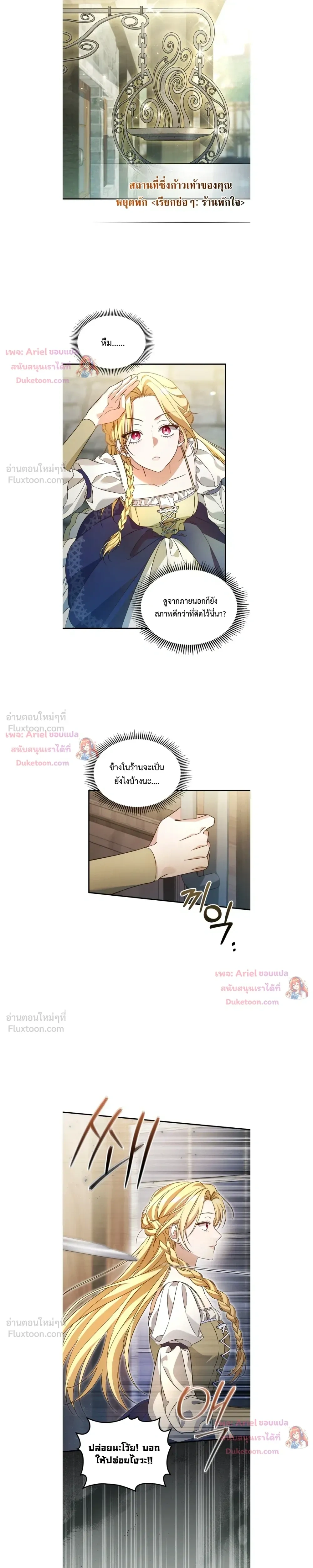 หน้าที่ 31