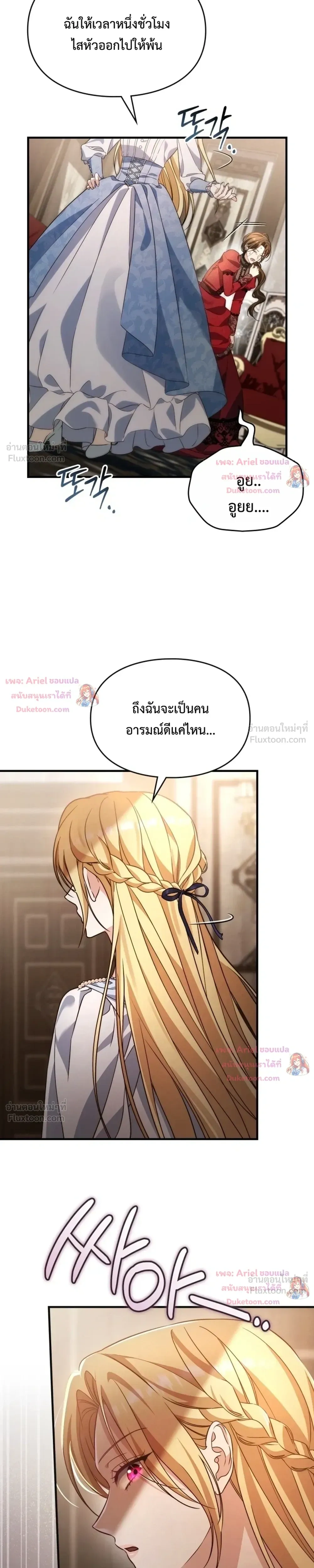 หน้าที่ 19