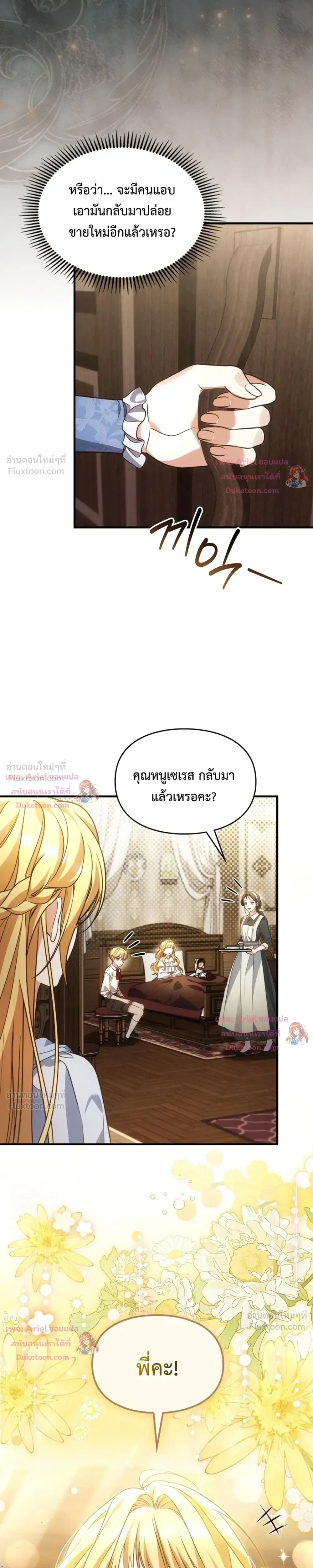 หน้าที่ 26