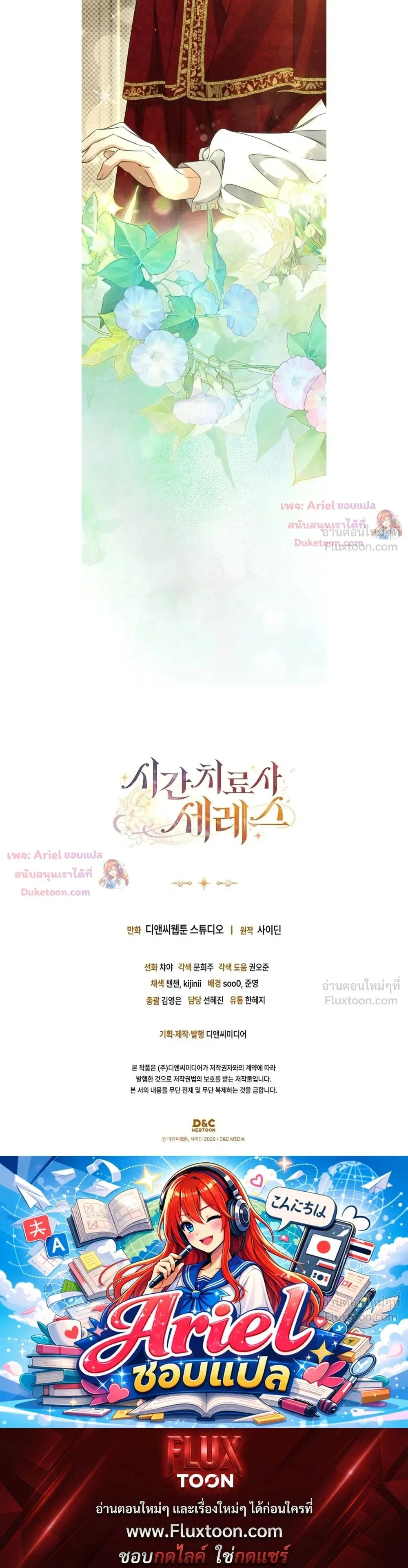 หน้าที่ 27