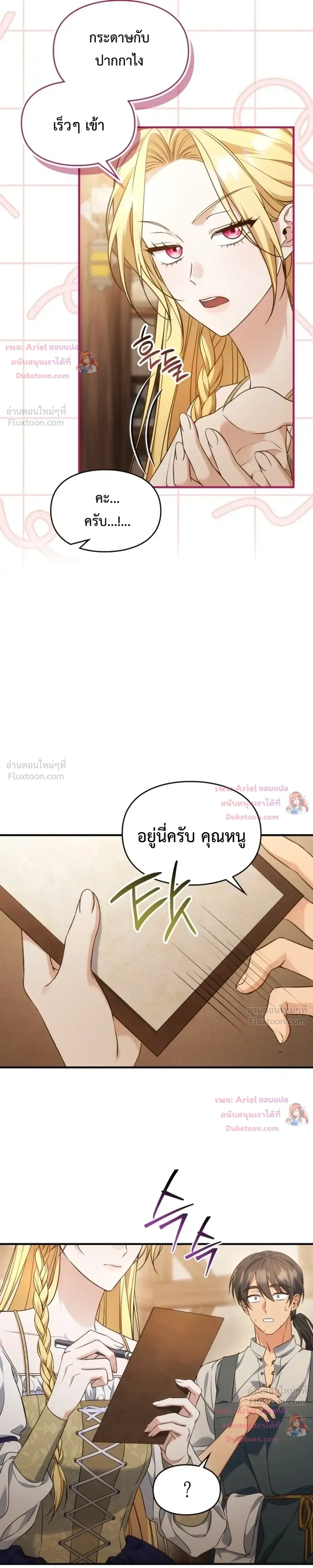 หน้าที่ 15