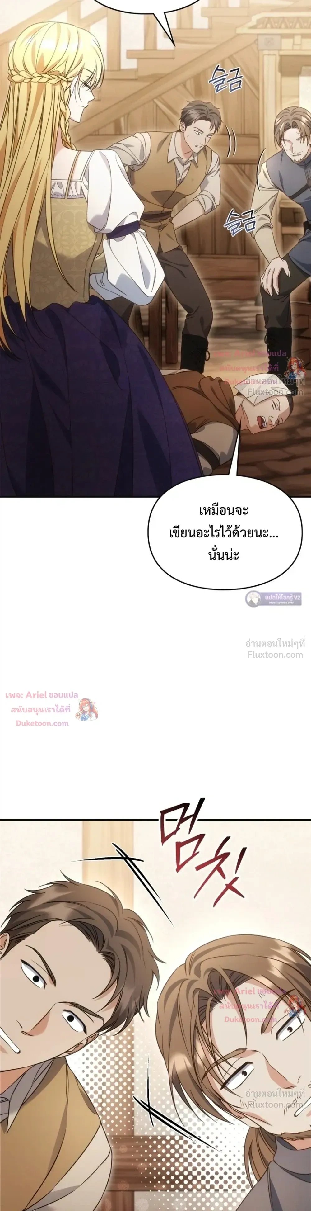 หน้าที่ 17