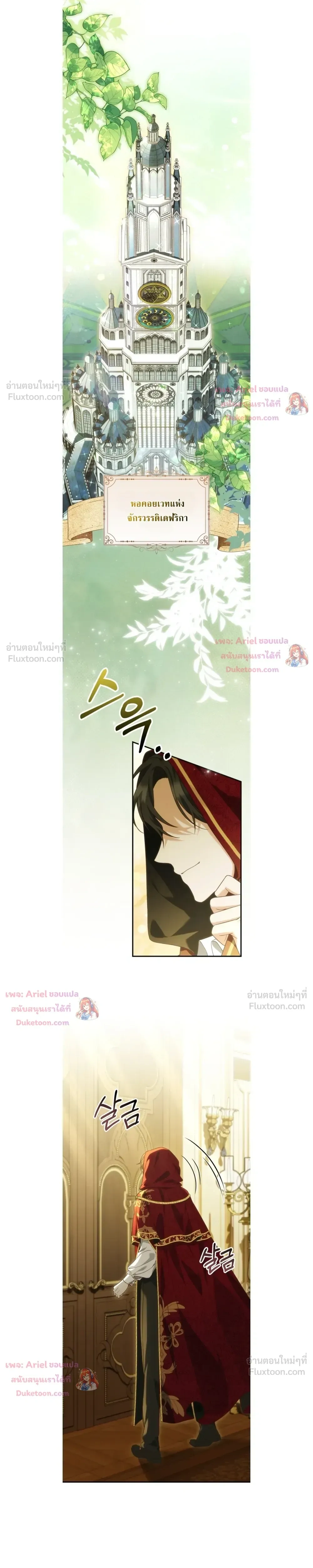หน้าที่ 25