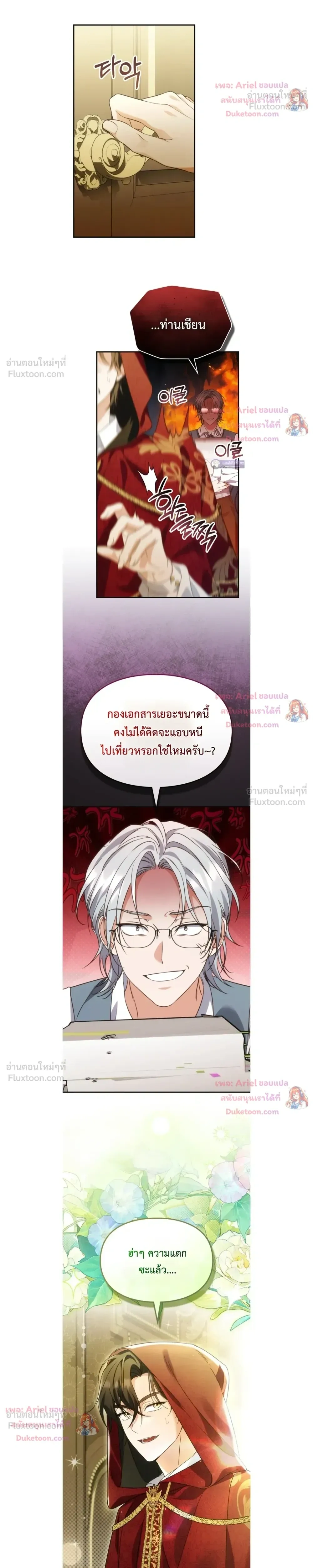 หน้าที่ 26